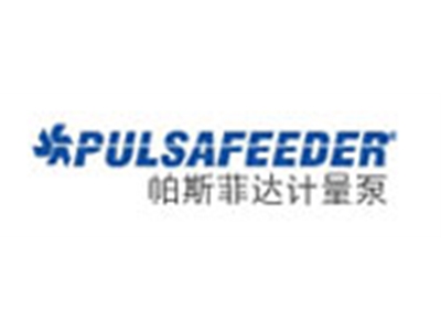 PULSAFEEDER  帕斯菲达