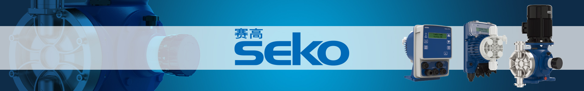 SEKO